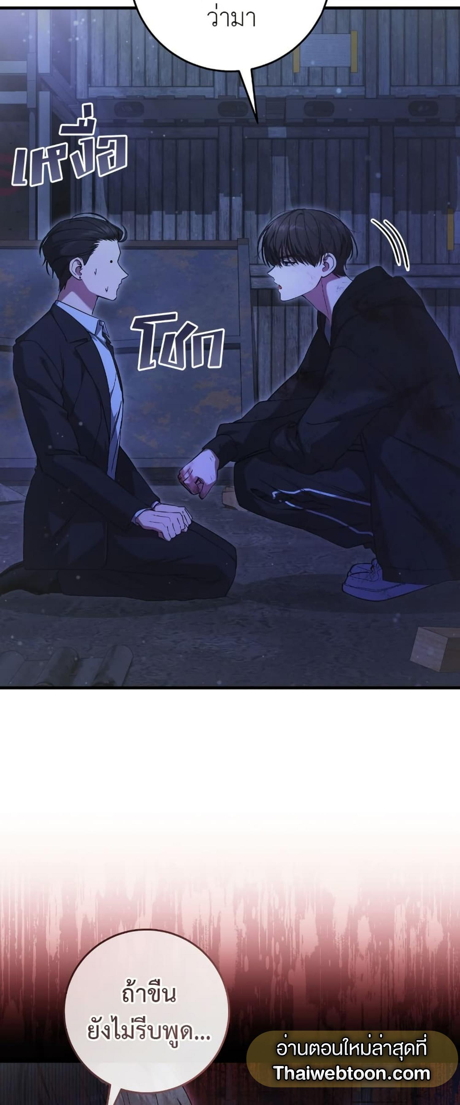 Manga-lc-com อ่านมังงะ อ่านการ์ตูน ออนไลน์ ฟรี The Hunter Wants to Live Quietly ตอนที่ 1 2 3 4 5 6 7 8 9 10 11 12 13 14 ฟรี ไม่มีโฆษณา Manga-lc - อ่าน มังงะ อ่าน การ์ตูน ออนไลน์ อ่านมังงะ ฟรี