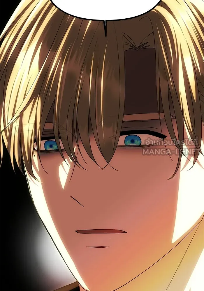 เกมรักจับสามี ตอนที่ 83 รูปที่ 141