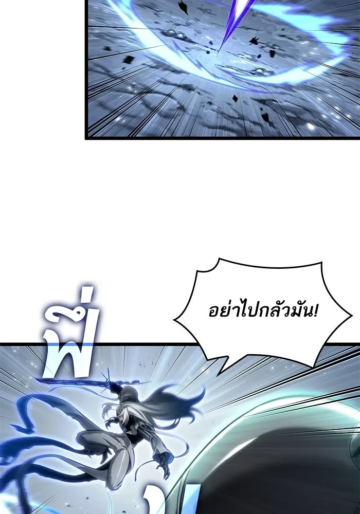 หลังวันสิ้นโลก ตอนที่ 223 รูปที่ 52