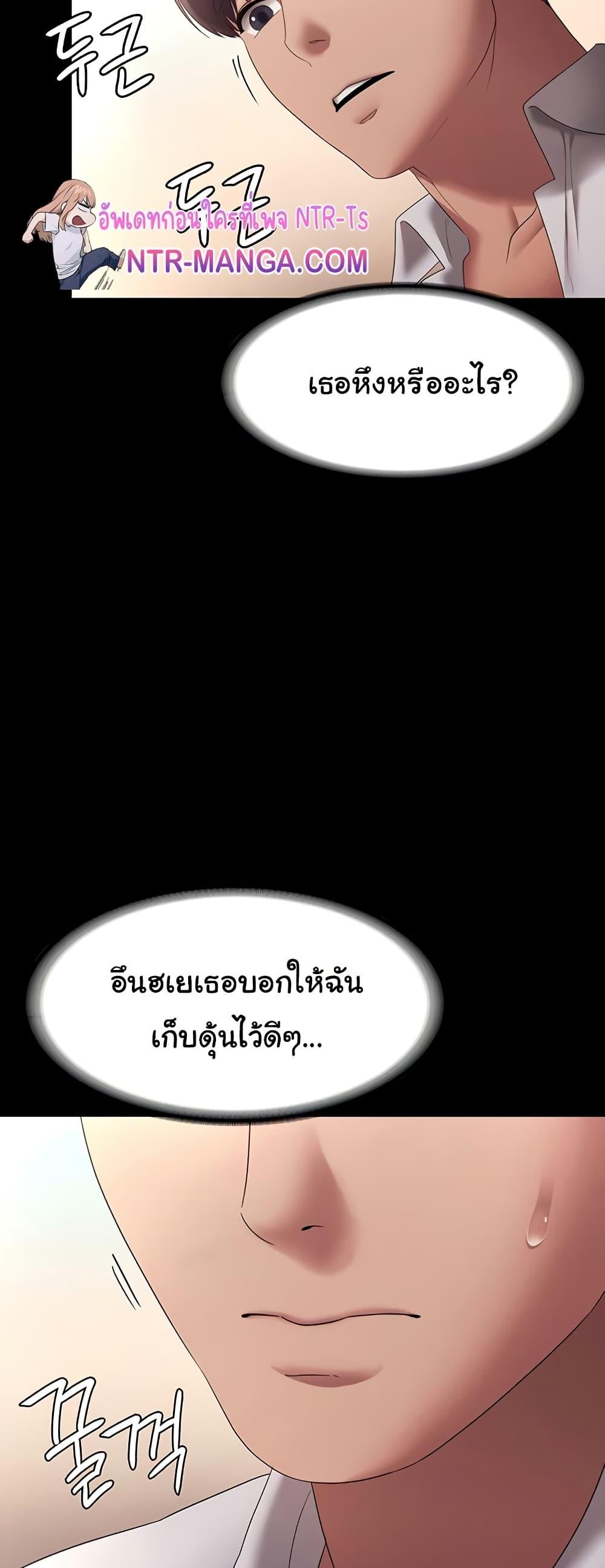 Doujin-Lc- อ่าน โดจิน มังฮวา เกาหลี ญี่ปุ่น จีน แปลไทย The Chairman’s Wife ตอนที่ 1 2 3 4 5 6 7 8 9 10 11 12 13 14 ฟรี ไม่มีโฆษณา อ่าน โดจิน Manhwa เกาหลี ญี่ปุ่น จีน เรามีครบ คัดมาให้เน้นๆ โดจิน 18+ รับประกันความฟินโดย  Doujin Lc