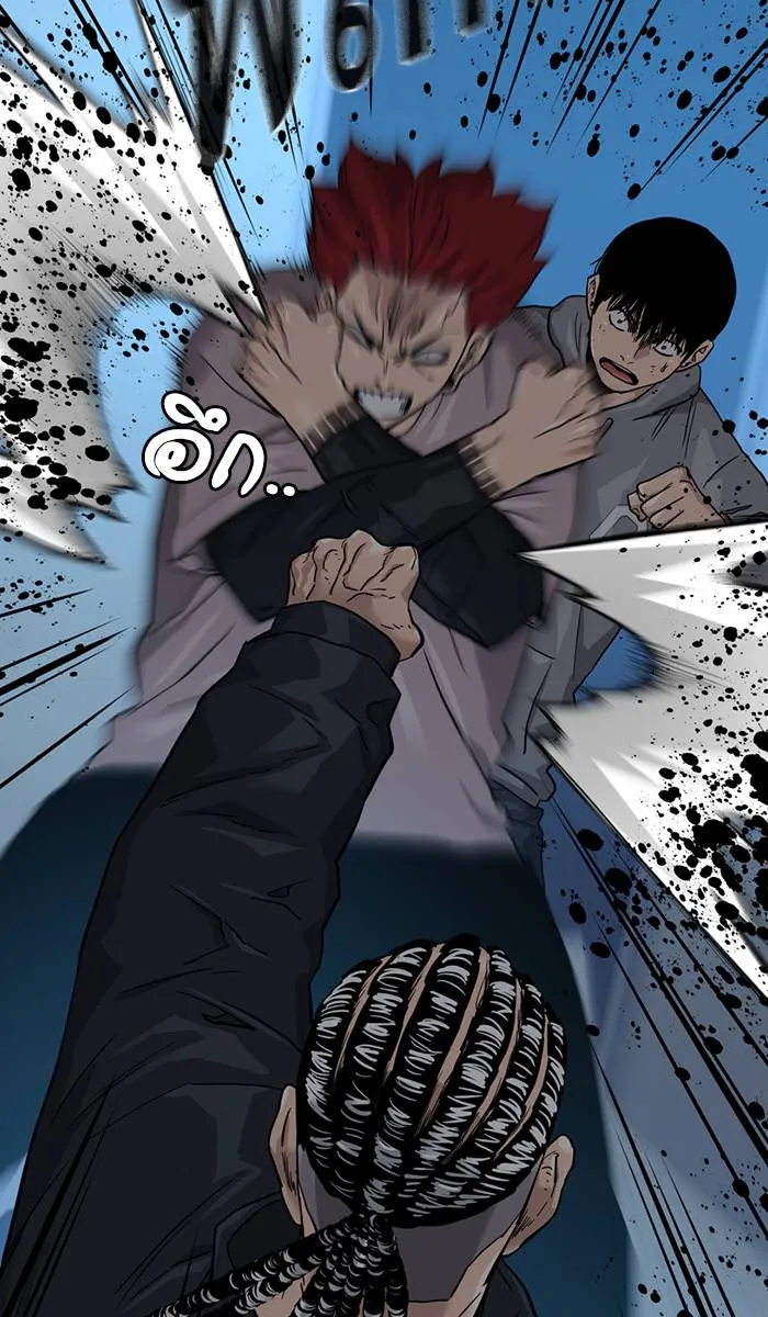 To not die ตอนที่ 44 รูปที่ 55