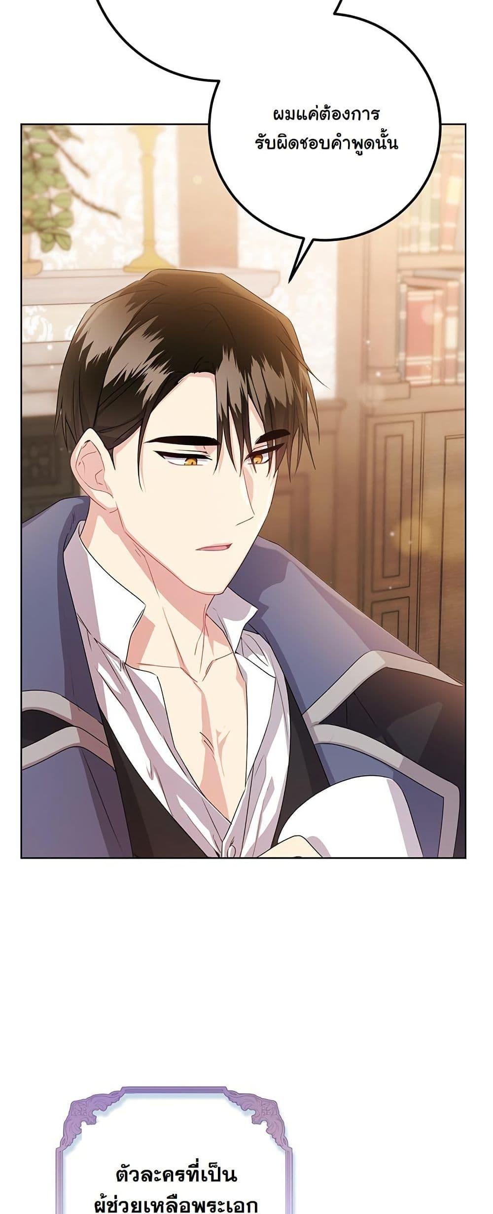 Manga-lc-com อ่านมังงะ อ่านการ์ตูน ออนไลน์ ฟรี I Need Sponsorship ตอนที่ 1 2 3 4 5 6 7 8 9 10 11 12 13 14 ฟรี ไม่มีโฆษณา Manga-lc - อ่าน มังงะ อ่าน การ์ตูน ออนไลน์ อ่านมังงะ ฟรี