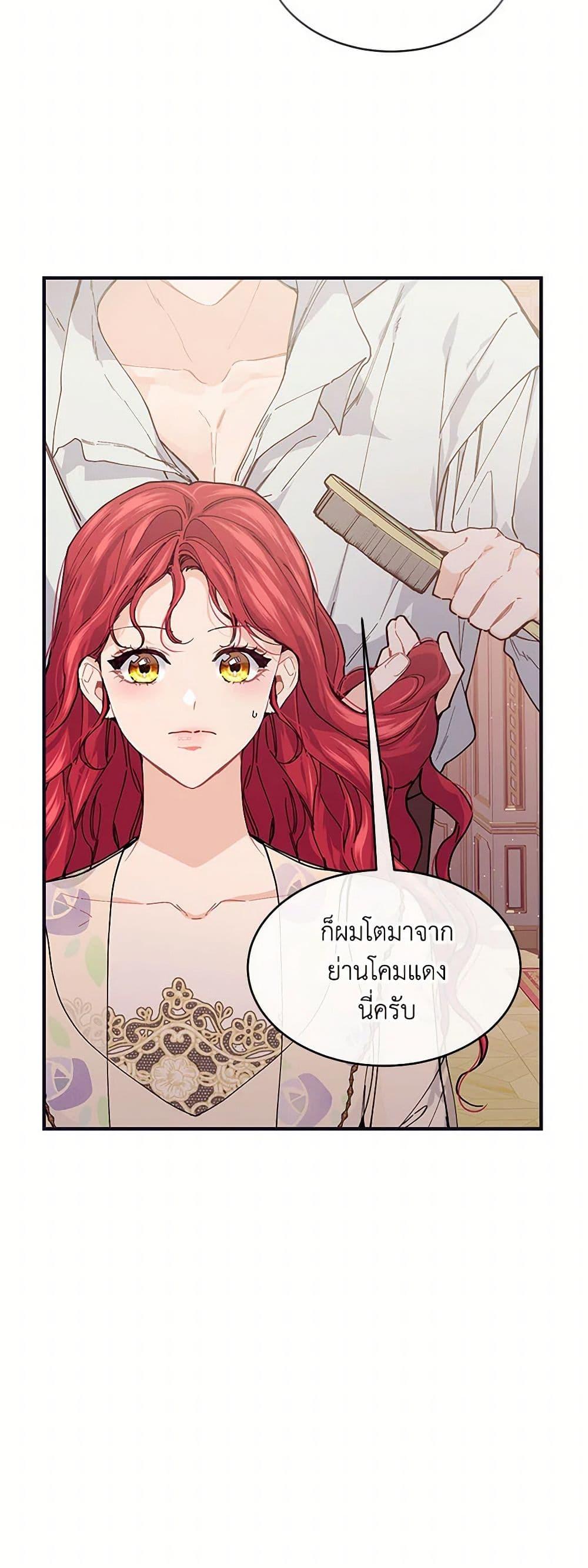 Manga-lc-com อ่านมังงะ อ่านการ์ตูน ออนไลน์ ฟรี The Elegant Sea of Savagery ตอนที่ 1 2 3 4 5 6 7 8 9 10 11 12 13 14 ฟรี ไม่มีโฆษณา Manga-lc - อ่าน มังงะ อ่าน การ์ตูน ออนไลน์ อ่านมังงะ ฟรี