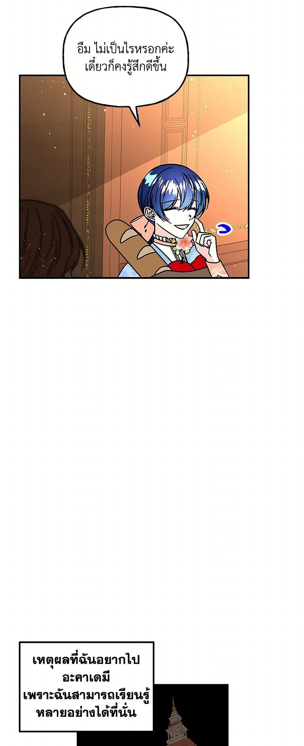 Manga-lc-com อ่านมังงะ อ่านการ์ตูน ออนไลน์ ฟรี Daughter of the Archmage ตอนที่ 1 2 3 4 5 6 7 8 9 10 11 12 13 14 ฟรี ไม่มีโฆษณา Manga-lc - อ่าน มังงะ อ่าน การ์ตูน ออนไลน์ อ่านมังงะ ฟรี