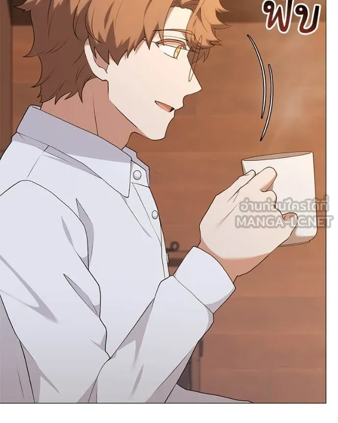 คนสวนโลกฮันเตอร์ ตอนที่ 71 รูปที่ 41