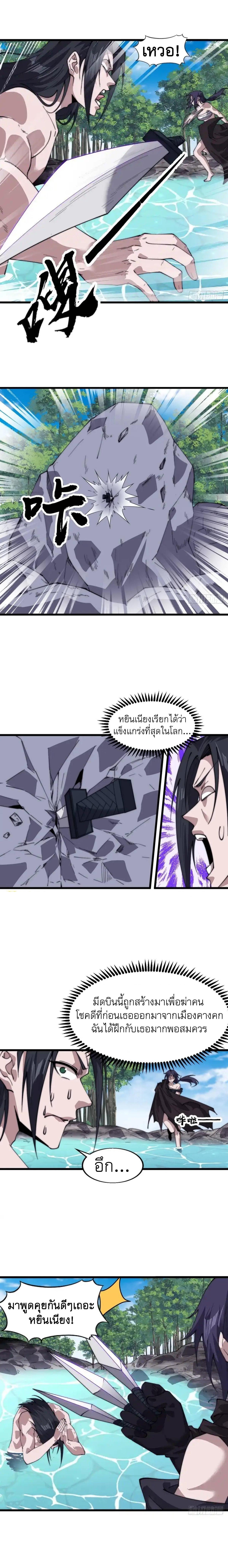 Manga-lc-com อ่านมังงะ อ่านการ์ตูน ออนไลน์ ฟรี It Starts With A Mountain ตอนที่ 1 2 3 4 5 6 7 8 9 10 11 12 13 14 ฟรี ไม่มีโฆษณา Manga-lc - อ่าน มังงะ อ่าน การ์ตูน ออนไลน์ อ่านมังงะ ฟรี