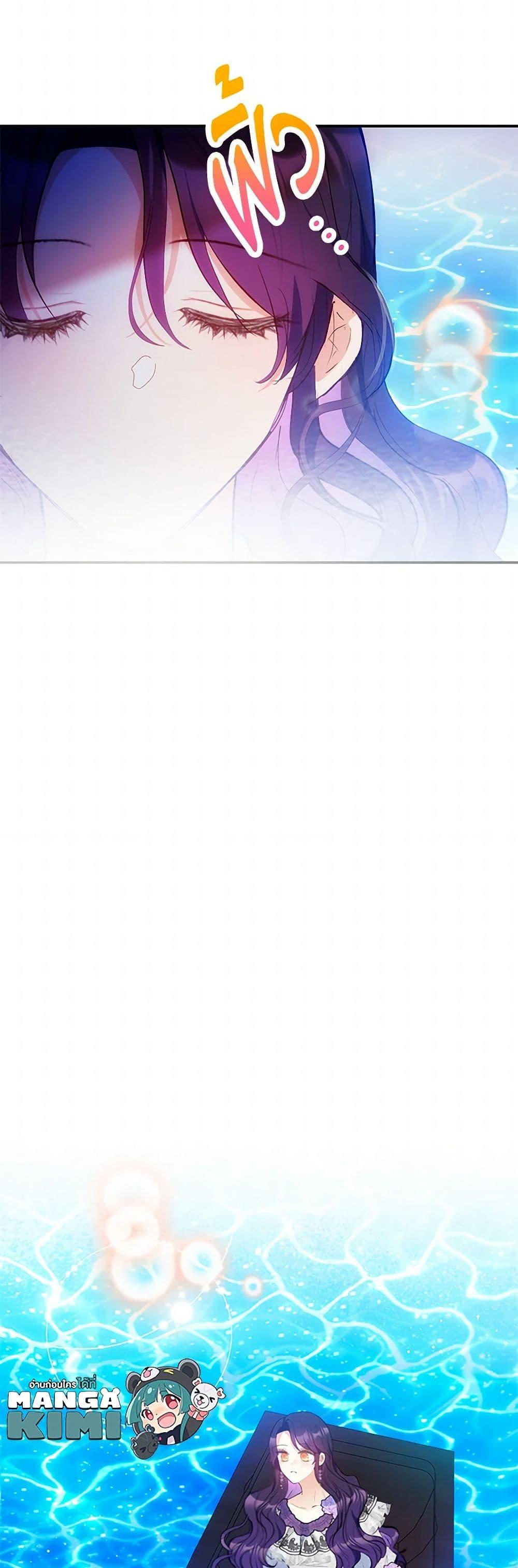 Manga-lc-com อ่านมังงะ อ่านการ์ตูน ออนไลน์ ฟรี I Am A Daughter Loved By The Devil ตอนที่ 1 2 3 4 5 6 7 8 9 10 11 12 13 14 ฟรี ไม่มีโฆษณา Manga-lc - อ่าน มังงะ อ่าน การ์ตูน ออนไลน์ อ่านมังงะ ฟรี