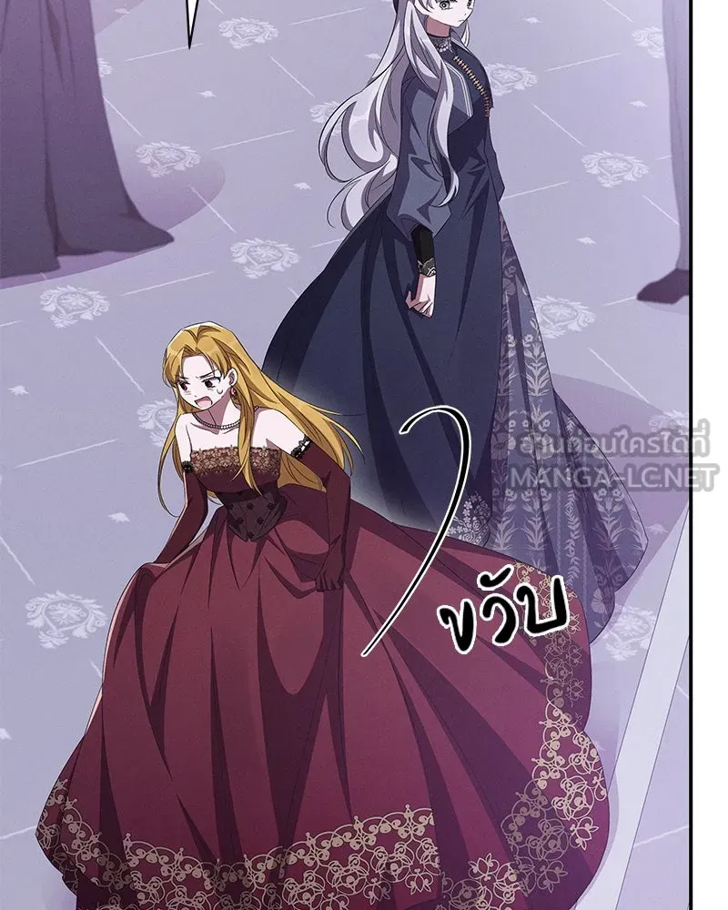 โอ้ ศัตรูที่รัก ตอนที่ 67 รูปที่ 15