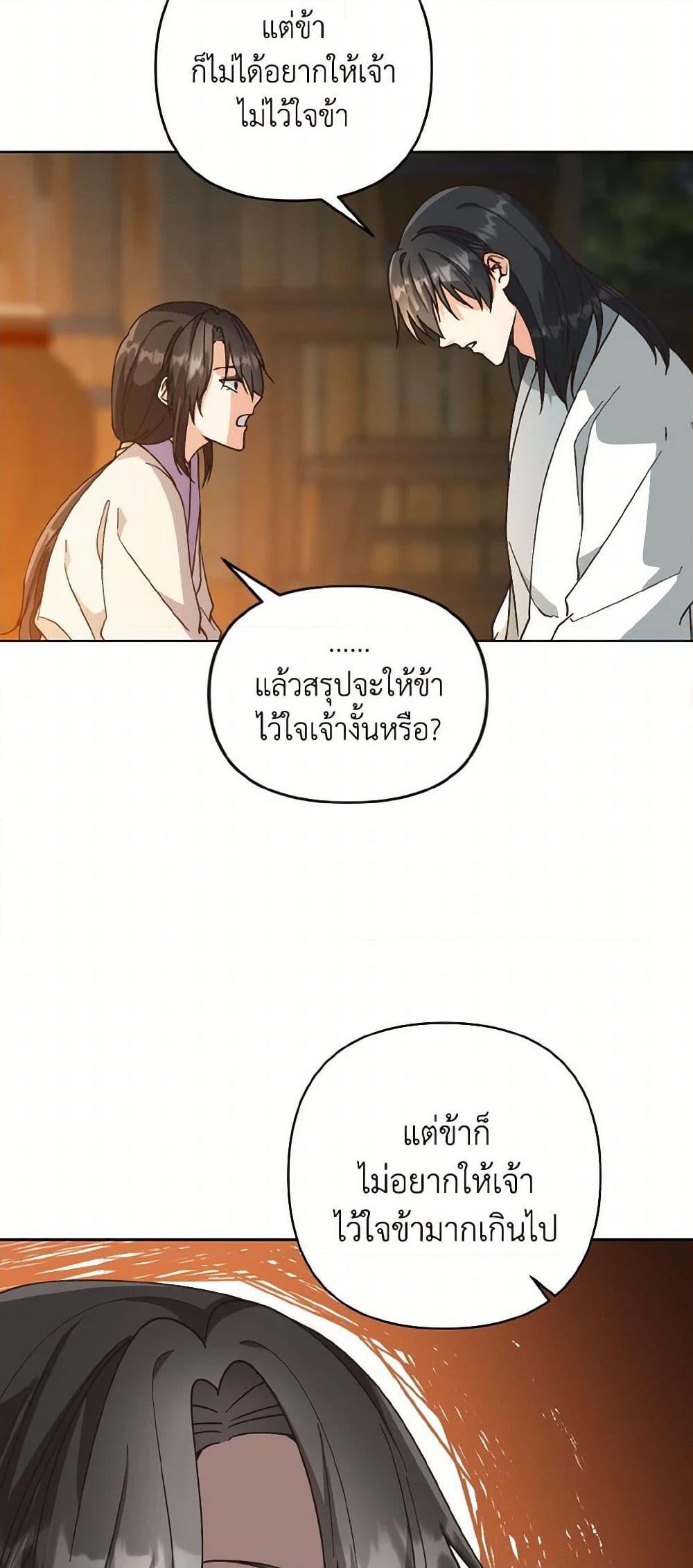 Manga-lc-com อ่านมังงะ อ่านการ์ตูน ออนไลน์ ฟรี Falling Flower, Flowing Water ตอนที่ 1 2 3 4 5 6 7 8 9 10 11 12 13 14 ฟรี ไม่มีโฆษณา Manga-lc - อ่าน มังงะ อ่าน การ์ตูน ออนไลน์ อ่านมังงะ ฟรี