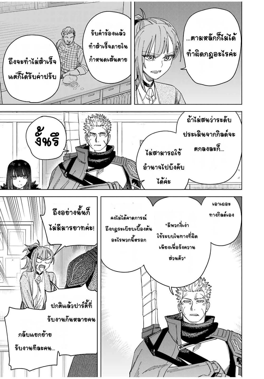 Doujin-Lc- อ่าน โดจิน มังฮวา เกาหลี ญี่ปุ่น จีน แปลไทย Majo to Youhei ตอนที่ 1 2 3 4 5 6 7 8 9 10 11 12 13 14 ฟรี ไม่มีโฆษณา อ่าน โดจิน Manhwa เกาหลี ญี่ปุ่น จีน เรามีครบ คัดมาให้เน้นๆ โดจิน 18+ รับประกันความฟินโดย  Doujin Lc
