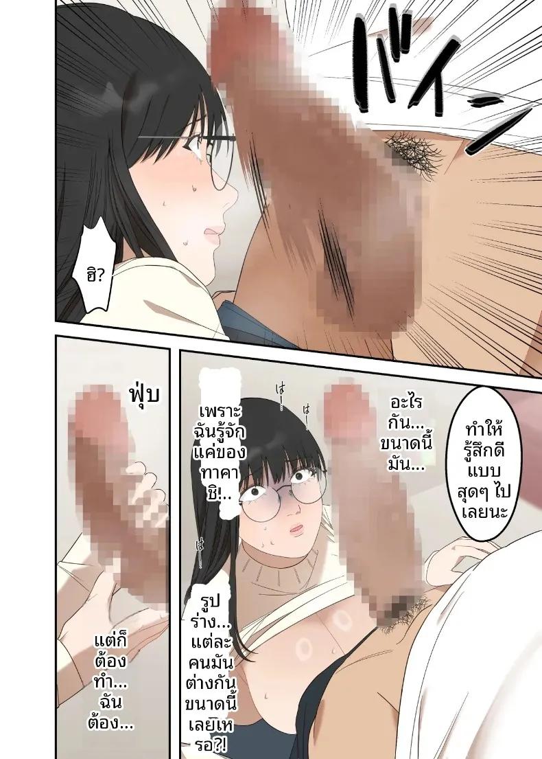 Doujin-Lc- อ่าน โดจิน มังฮวา เกาหลี ญี่ปุ่น จีน แปลไทย เรื่องราวความรักและความเปลี่ยนแปลงของหญิงสาวผู้เรียบง่าย (ELICA) ตอนที่ 1 2 3 4 5 6 7 8 9 10 11 12 13 14 ฟรี ไม่มีโฆษณา อ่าน โดจิน Manhwa เกาหลี ญี่ปุ่น จีน เรามีครบ คัดมาให้เน้นๆ โดจิน 18+ รับประกันความฟินโดย  Doujin Lc