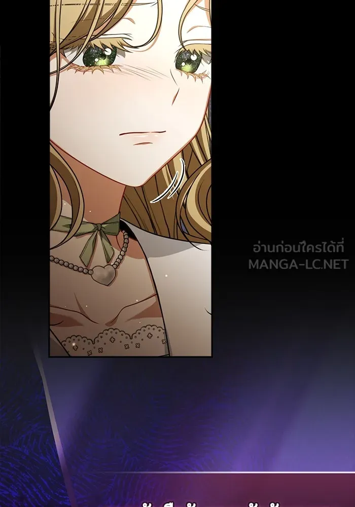 ละครชีวิตลิขิตรัก ตอนที่ 6 รูปที่ 90