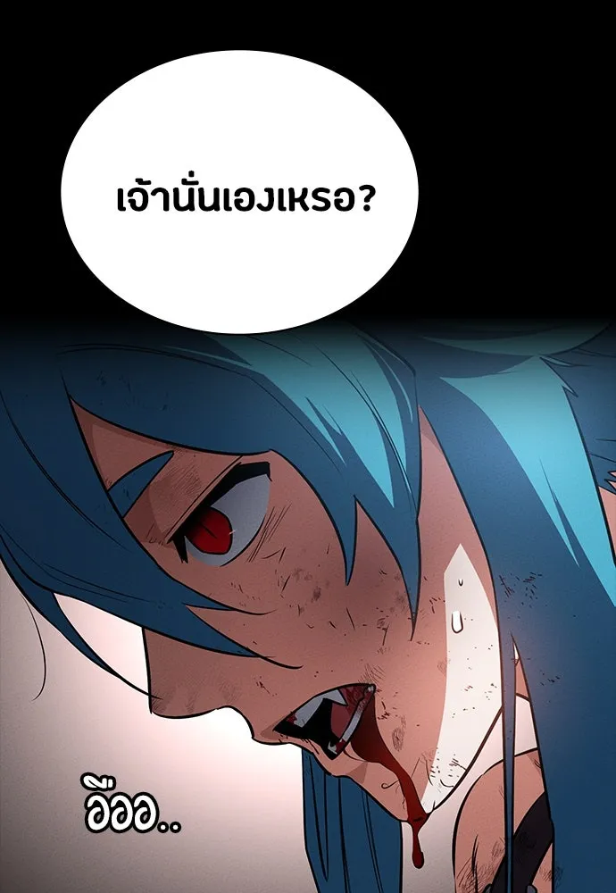 มือสังหารพันธุ์อมตะ ตอนที่ 45 รูปที่ 124