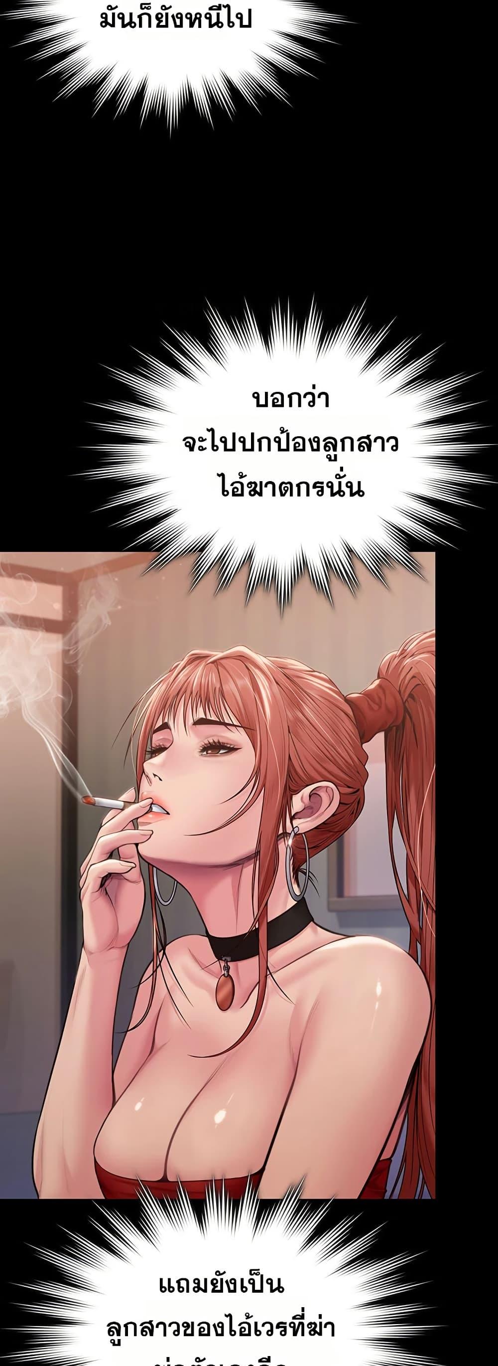 Doujin-Lc- อ่าน โดจิน มังฮวา เกาหลี ญี่ปุ่น จีน แปลไทย Protect You ตอนที่ 1 2 3 4 5 6 7 8 9 10 11 12 13 14 ฟรี ไม่มีโฆษณา อ่าน โดจิน Manhwa เกาหลี ญี่ปุ่น จีน เรามีครบ คัดมาให้เน้นๆ โดจิน 18+ รับประกันความฟินโดย  Doujin Lc