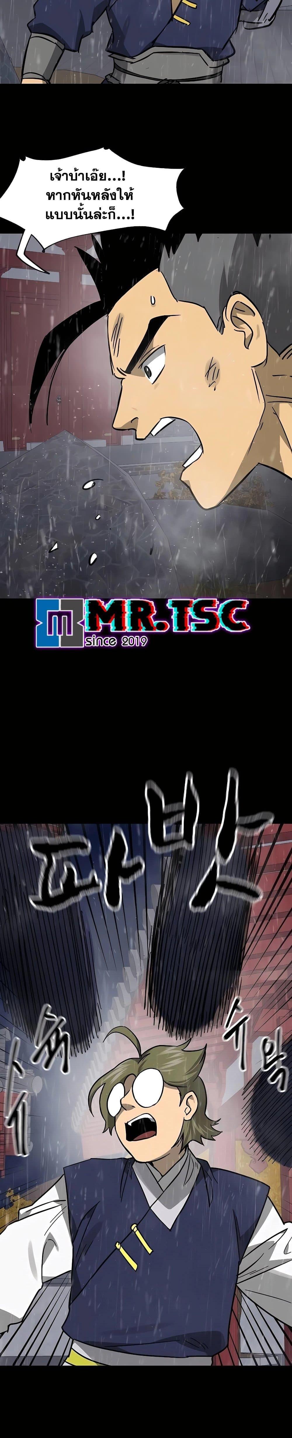 Manga-lc-com อ่านมังงะ อ่านการ์ตูน ออนไลน์ ฟรี Infinite Level Up in Murim ตอนที่ 1 2 3 4 5 6 7 8 9 10 11 12 13 14 ฟรี ไม่มีโฆษณา Manga-lc - อ่าน มังงะ อ่าน การ์ตูน ออนไลน์ อ่านมังงะ ฟรี