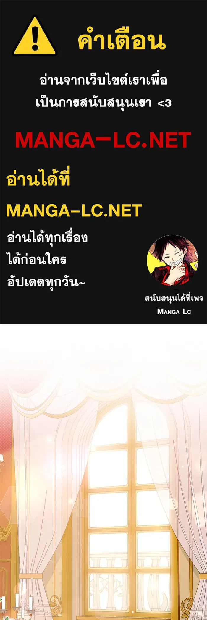 แมวน้อยในรังหมาป่า ตอนที่ 10 รูปที่ 1