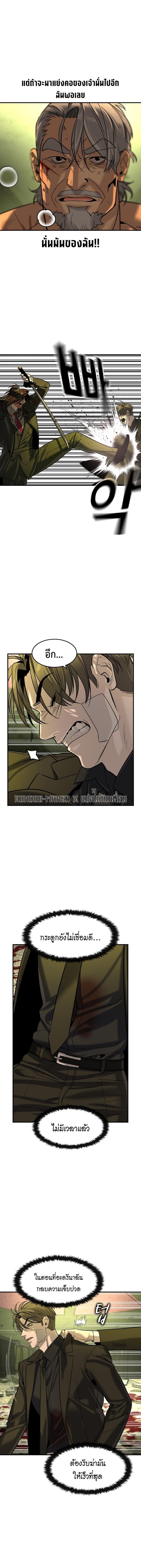 Manga-lc-com อ่านมังงะ อ่านการ์ตูน ออนไลน์ ฟรี The Childe ตอนที่ 1 2 3 4 5 6 7 8 9 10 11 12 13 14 ฟรี ไม่มีโฆษณา Manga-lc - อ่าน มังงะ อ่าน การ์ตูน ออนไลน์ อ่านมังงะ ฟรี