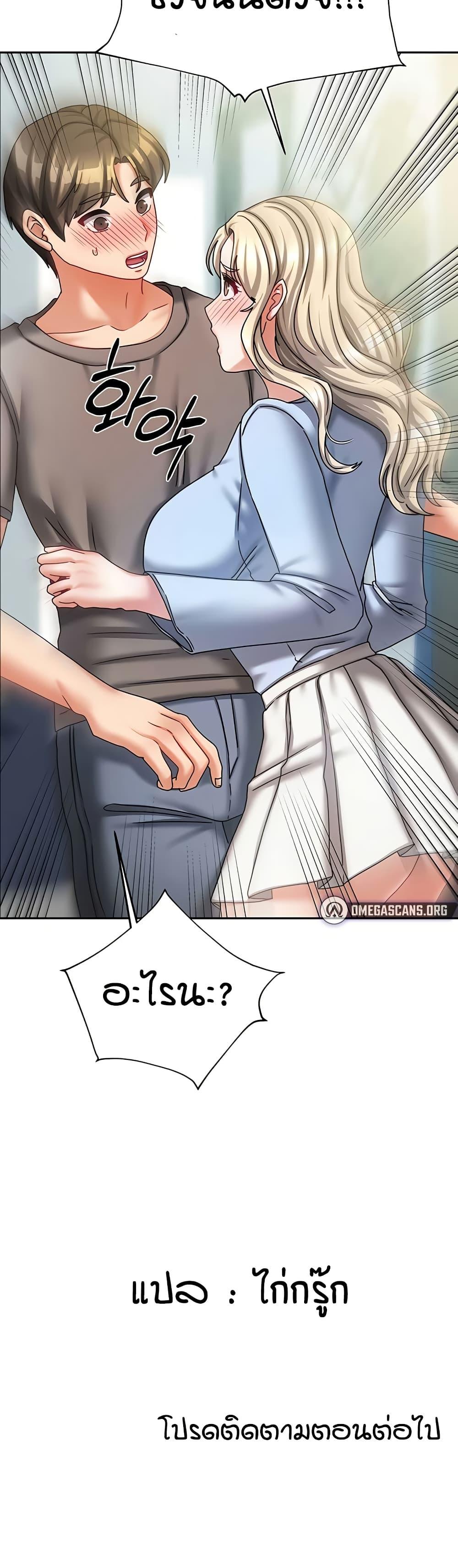 Doujin-Lc- อ่าน โดจิน มังฮวา เกาหลี ญี่ปุ่น จีน แปลไทย Living in Two Houses ตอนที่ 1 2 3 4 5 6 7 8 9 10 11 12 13 14 ฟรี ไม่มีโฆษณา อ่าน โดจิน Manhwa เกาหลี ญี่ปุ่น จีน เรามีครบ คัดมาให้เน้นๆ โดจิน 18+ รับประกันความฟินโดย  Doujin Lc