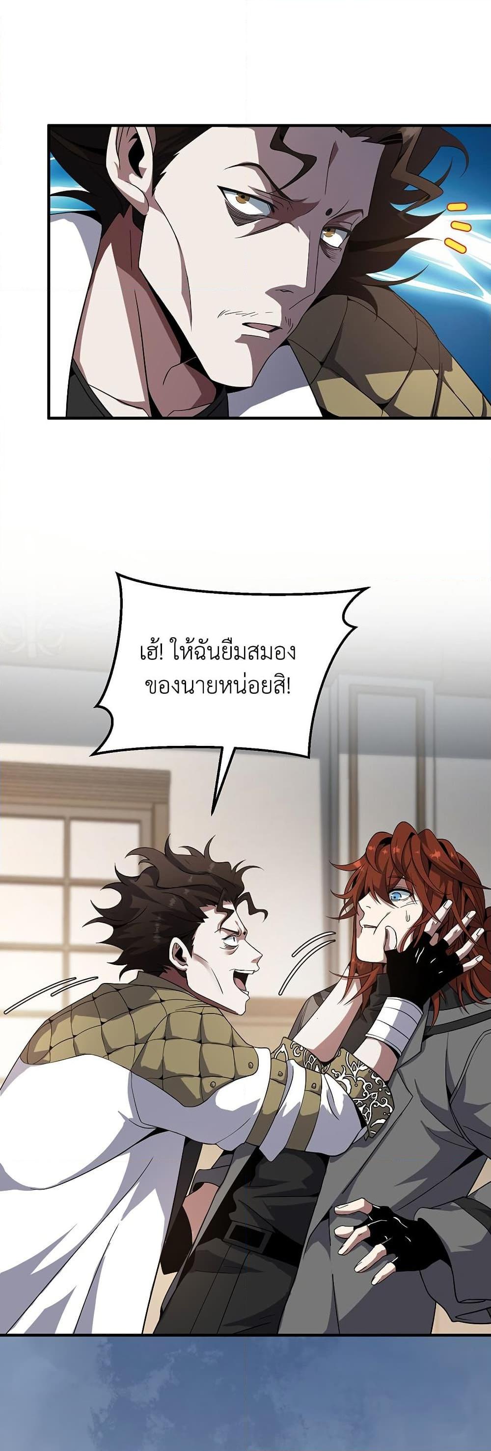 Manga-lc-com อ่านมังงะ อ่านการ์ตูน ออนไลน์ ฟรี The Beginning After the End ตอนที่ 1 2 3 4 5 6 7 8 9 10 11 12 13 14 ฟรี ไม่มีโฆษณา Manga-lc - อ่าน มังงะ อ่าน การ์ตูน ออนไลน์ อ่านมังงะ ฟรี