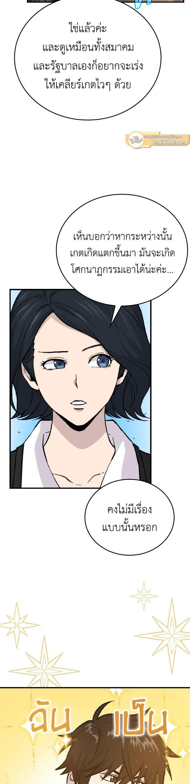 Manga-lc-com อ่านมังงะ อ่านการ์ตูน ออนไลน์ ฟรี The Demon King Levels Up ตอนที่ 1 2 3 4 5 6 7 8 9 10 11 12 13 14 ฟรี ไม่มีโฆษณา Manga-lc - อ่าน มังงะ อ่าน การ์ตูน ออนไลน์ อ่านมังงะ ฟรี