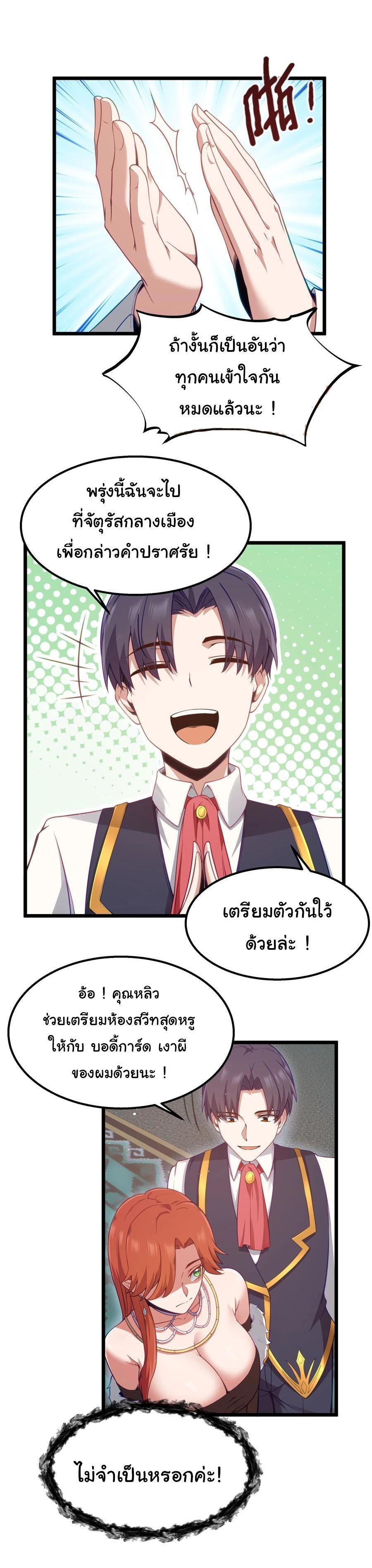 Manga-lc-com อ่านมังงะ อ่านการ์ตูน ออนไลน์ ฟรี This Hero is a Money Supremacist ตอนที่ 1 2 3 4 5 6 7 8 9 10 11 12 13 14 ฟรี ไม่มีโฆษณา Manga-lc - อ่าน มังงะ อ่าน การ์ตูน ออนไลน์ อ่านมังงะ ฟรี