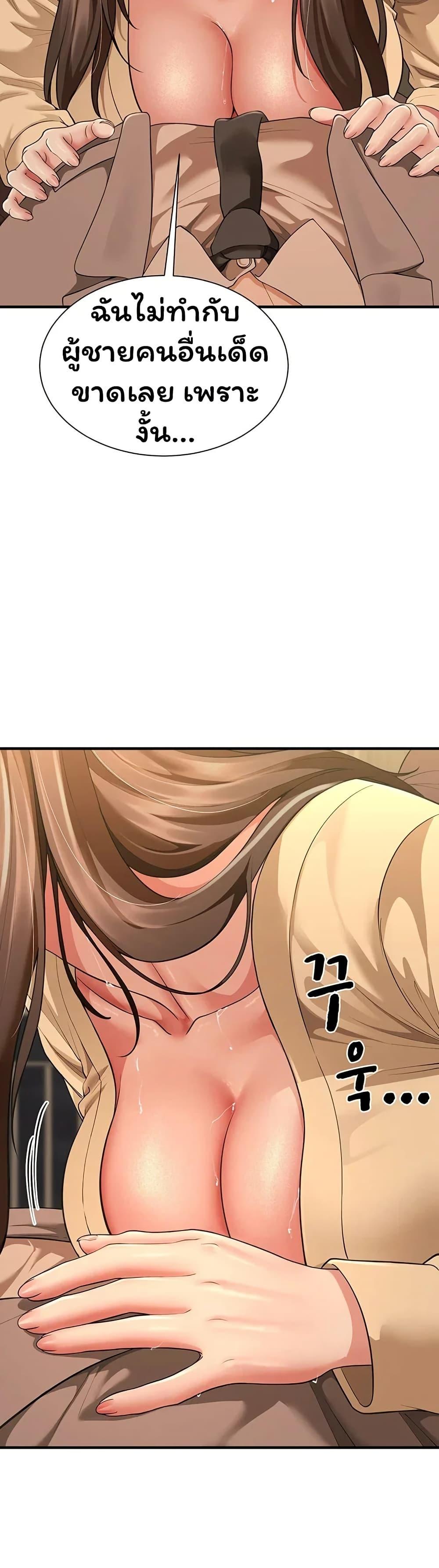 Doujin-Lc- อ่าน โดจิน มังฮวา เกาหลี ญี่ปุ่น จีน แปลไทย The Lovers Were ตอนที่ 1 2 3 4 5 6 7 8 9 10 11 12 13 14 ฟรี ไม่มีโฆษณา อ่าน โดจิน Manhwa เกาหลี ญี่ปุ่น จีน เรามีครบ คัดมาให้เน้นๆ โดจิน 18+ รับประกันความฟินโดย  Doujin Lc
