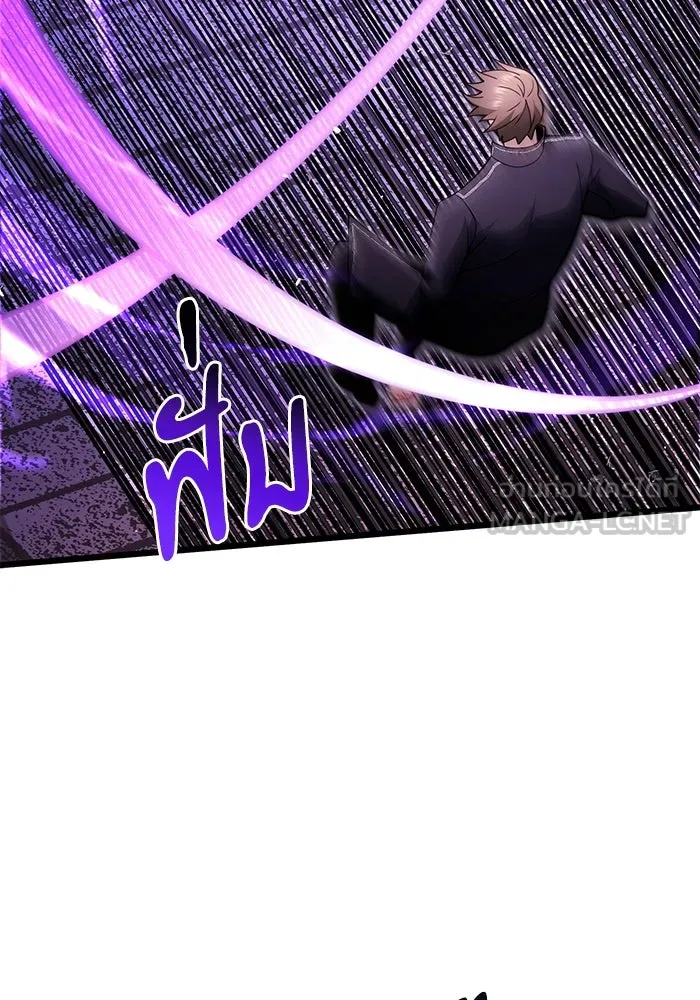 อัศวินดำล่าท้าเวลา ตอนที่ 81 รูปที่ 57