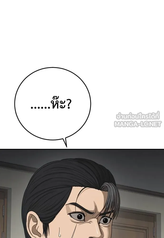 Y2K ตอนที่ 53 รูปที่ 87