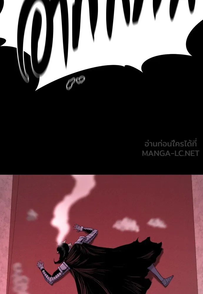 ยอดสถาปนิกผู้พิทักษ์อาณาจักร ตอนที่ 190 รูปที่ 45