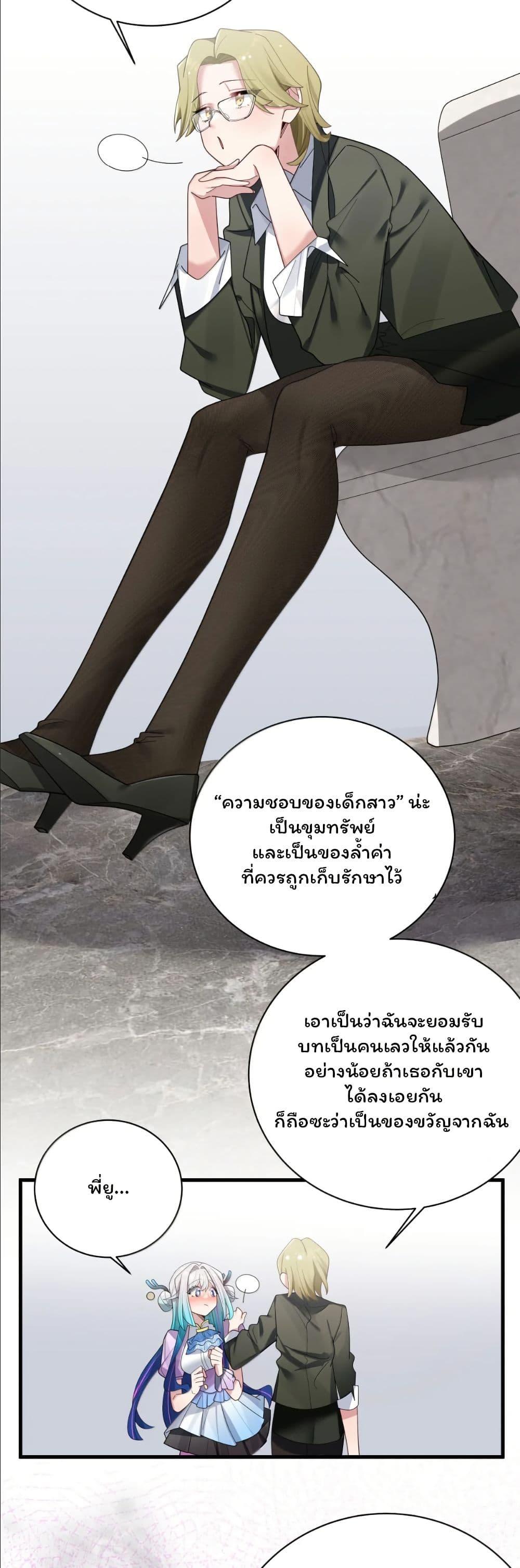 Manga-lc-com อ่านมังงะ อ่านการ์ตูน ออนไลน์ ฟรี Fake Girlfriend My Fault ตอนที่ 1 2 3 4 5 6 7 8 9 10 11 12 13 14 ฟรี ไม่มีโฆษณา Manga-lc - อ่าน มังงะ อ่าน การ์ตูน ออนไลน์ อ่านมังงะ ฟรี