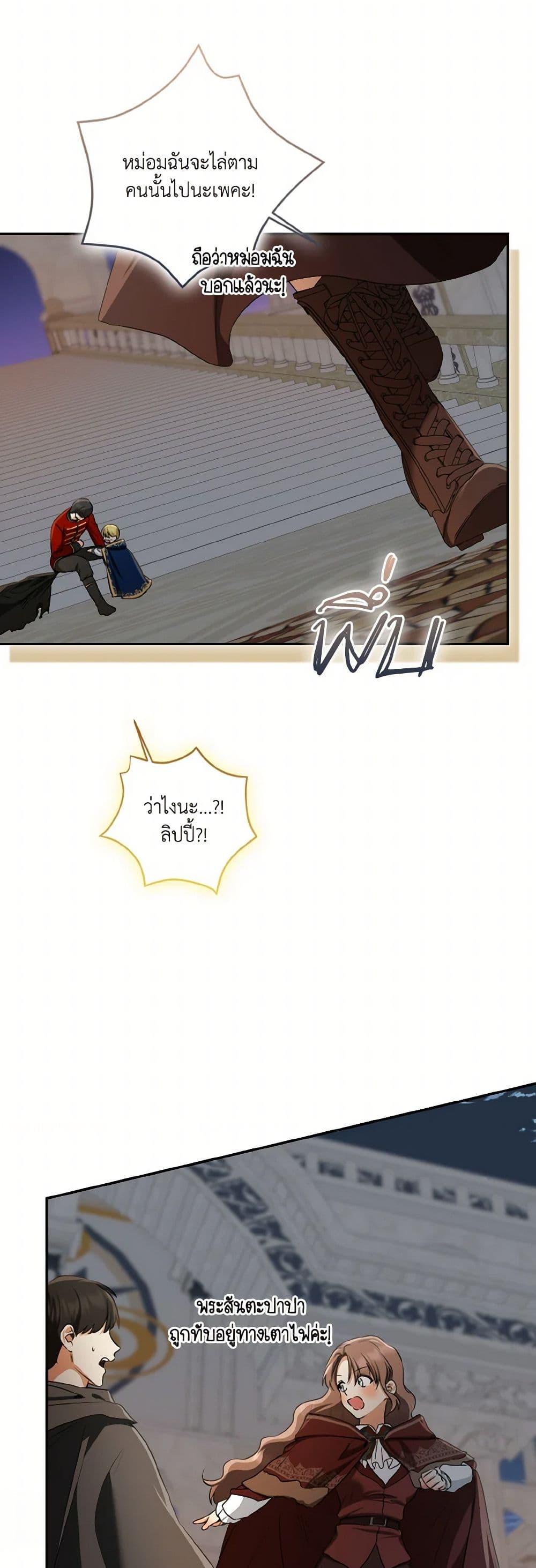 Manga-lc-com อ่านมังงะ อ่านการ์ตูน ออนไลน์ ฟรี Our Tyrant Became Young ตอนที่ 1 2 3 4 5 6 7 8 9 10 11 12 13 14 ฟรี ไม่มีโฆษณา Manga-lc - อ่าน มังงะ อ่าน การ์ตูน ออนไลน์ อ่านมังงะ ฟรี