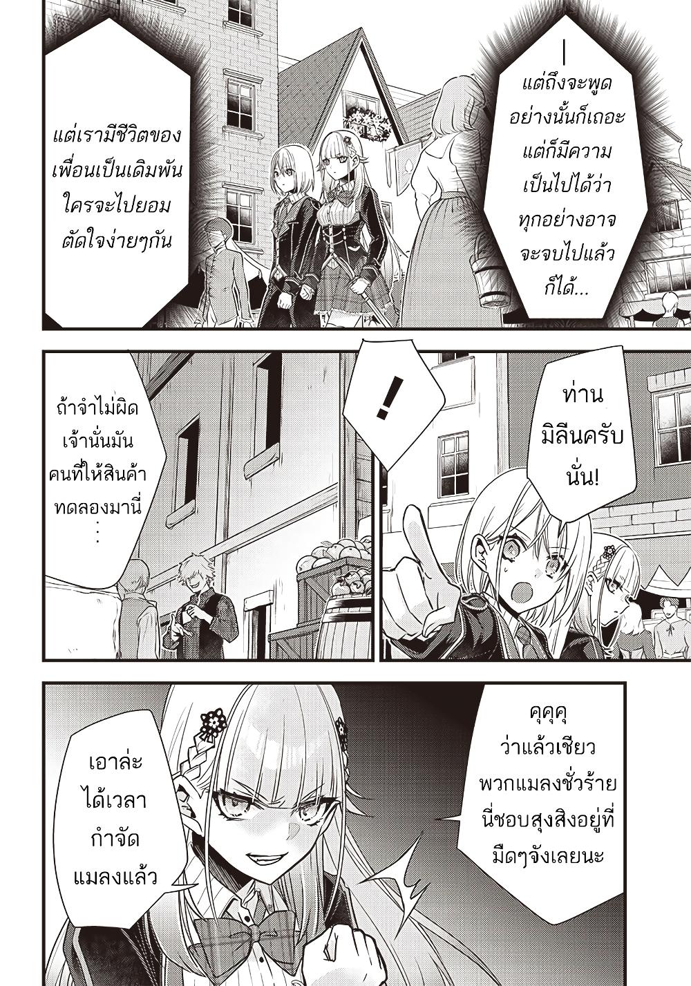 Manga-lc-com อ่านมังงะ อ่านการ์ตูน ออนไลน์ ฟรี Savage Fang Ojou-sama Shijou Saikyou no Youhei wa Shijou Saikyou no Bougyaku Reijou to Natte Nidome no Sekai wo Musou Suru ตอนที่ 1 2 3 4 5 6 7 8 9 10 11 12 13 14 ฟรี ไม่มีโฆษณา Manga-lc - อ่าน มังงะ อ่าน การ์ตูน ออนไลน์ อ่านมังงะ ฟรี