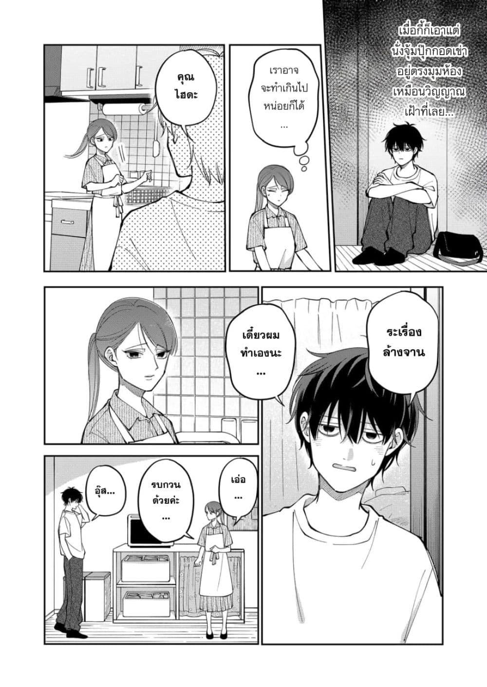Manga-lc-com อ่านมังงะ อ่านการ์ตูน ออนไลน์ ฟรี Moriagaranai Date ตอนที่ 1 2 3 4 5 6 7 8 9 10 11 12 13 14 ฟรี ไม่มีโฆษณา Manga-lc - อ่าน มังงะ อ่าน การ์ตูน ออนไลน์ อ่านมังงะ ฟรี