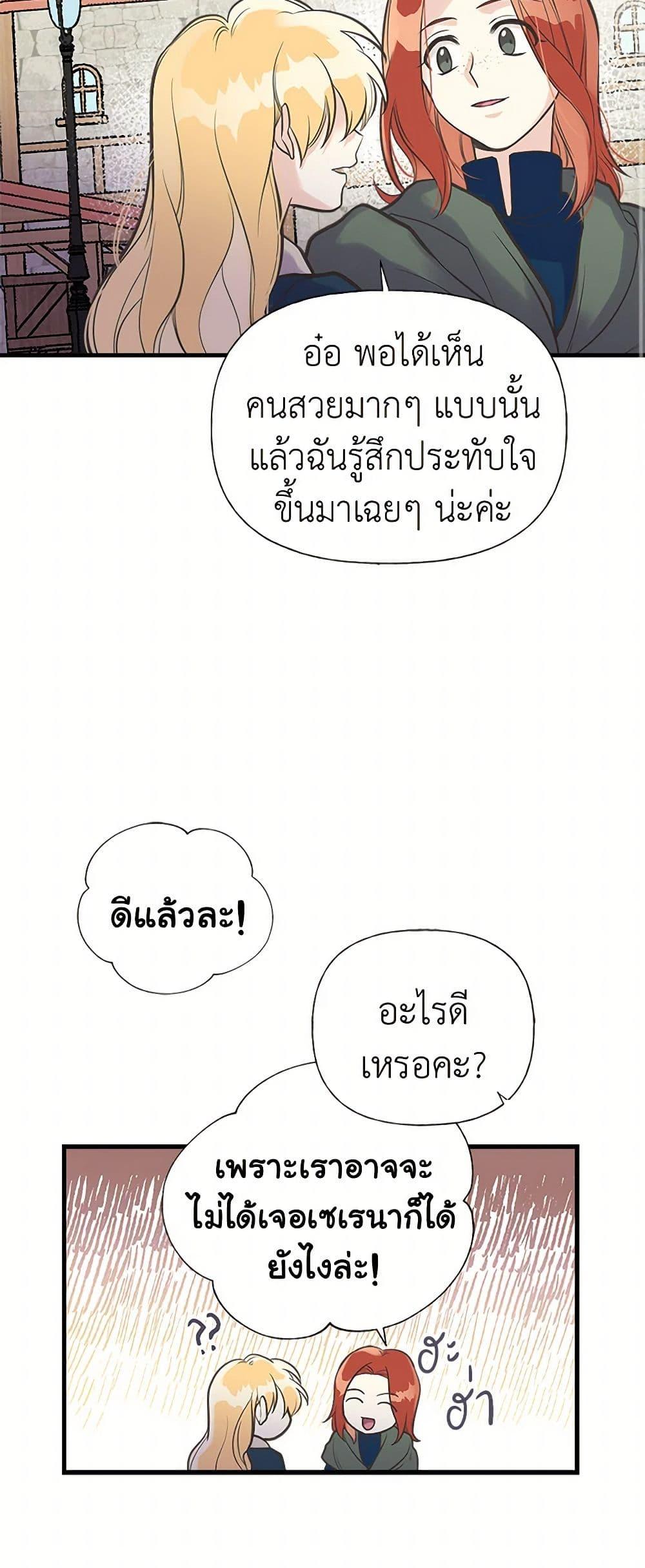 Manga-lc-com อ่านมังงะ อ่านการ์ตูน ออนไลน์ ฟรี My Sister Picked up the Male Lead ตอนที่ 1 2 3 4 5 6 7 8 9 10 11 12 13 14 ฟรี ไม่มีโฆษณา Manga-lc - อ่าน มังงะ อ่าน การ์ตูน ออนไลน์ อ่านมังงะ ฟรี