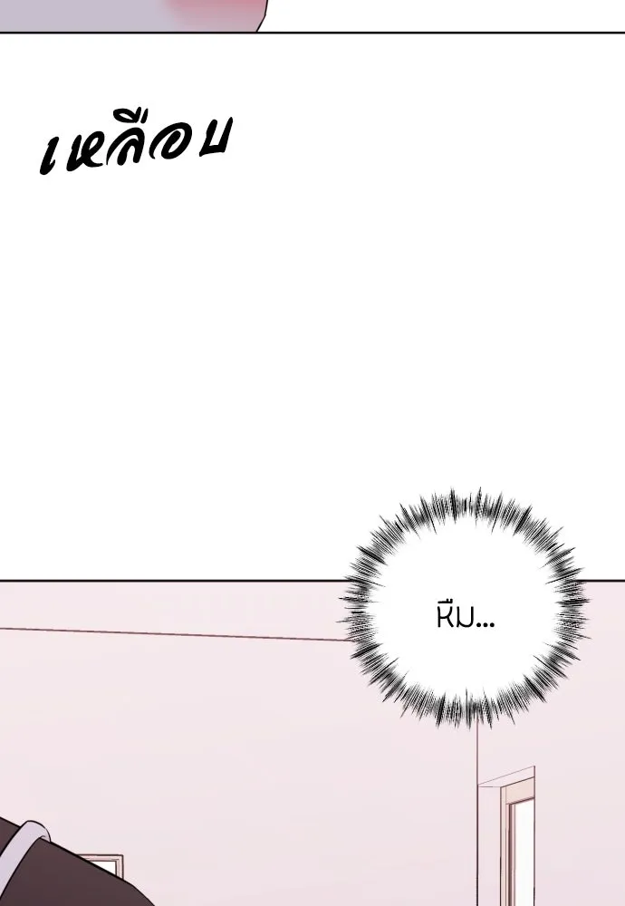 วิธีหนีตายจากนิยายโรคจิต ตอนที่ 8 รูปที่ 86