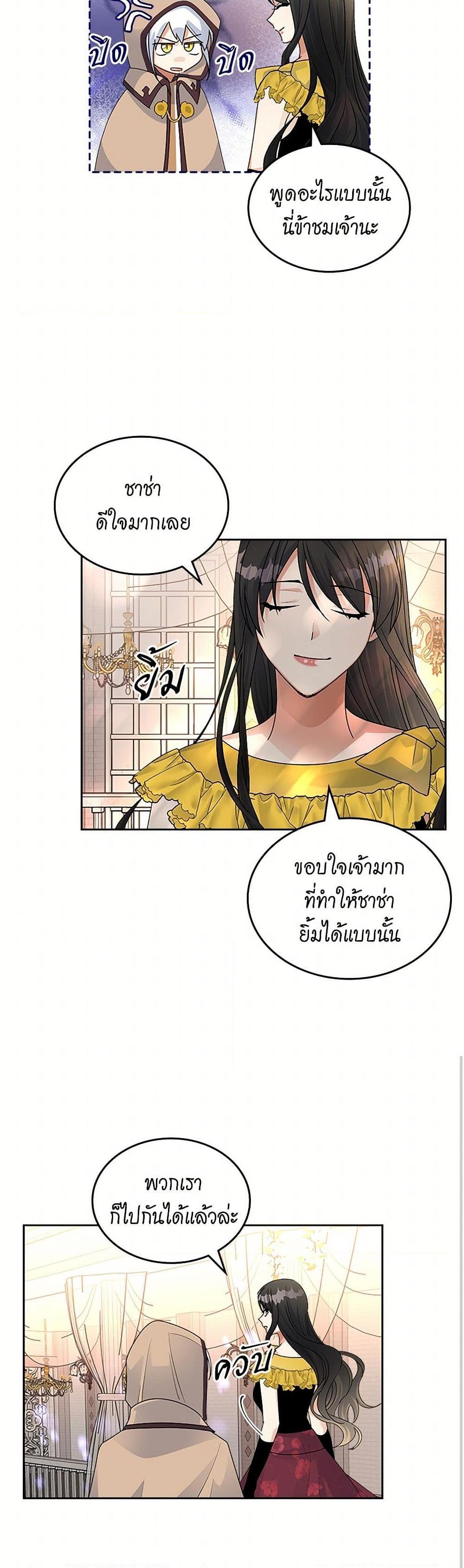 Manga-lc-com อ่านมังงะ อ่านการ์ตูน ออนไลน์ ฟรี The Antagonist’s Pet ตอนที่ 1 2 3 4 5 6 7 8 9 10 11 12 13 14 ฟรี ไม่มีโฆษณา Manga-lc - อ่าน มังงะ อ่าน การ์ตูน ออนไลน์ อ่านมังงะ ฟรี