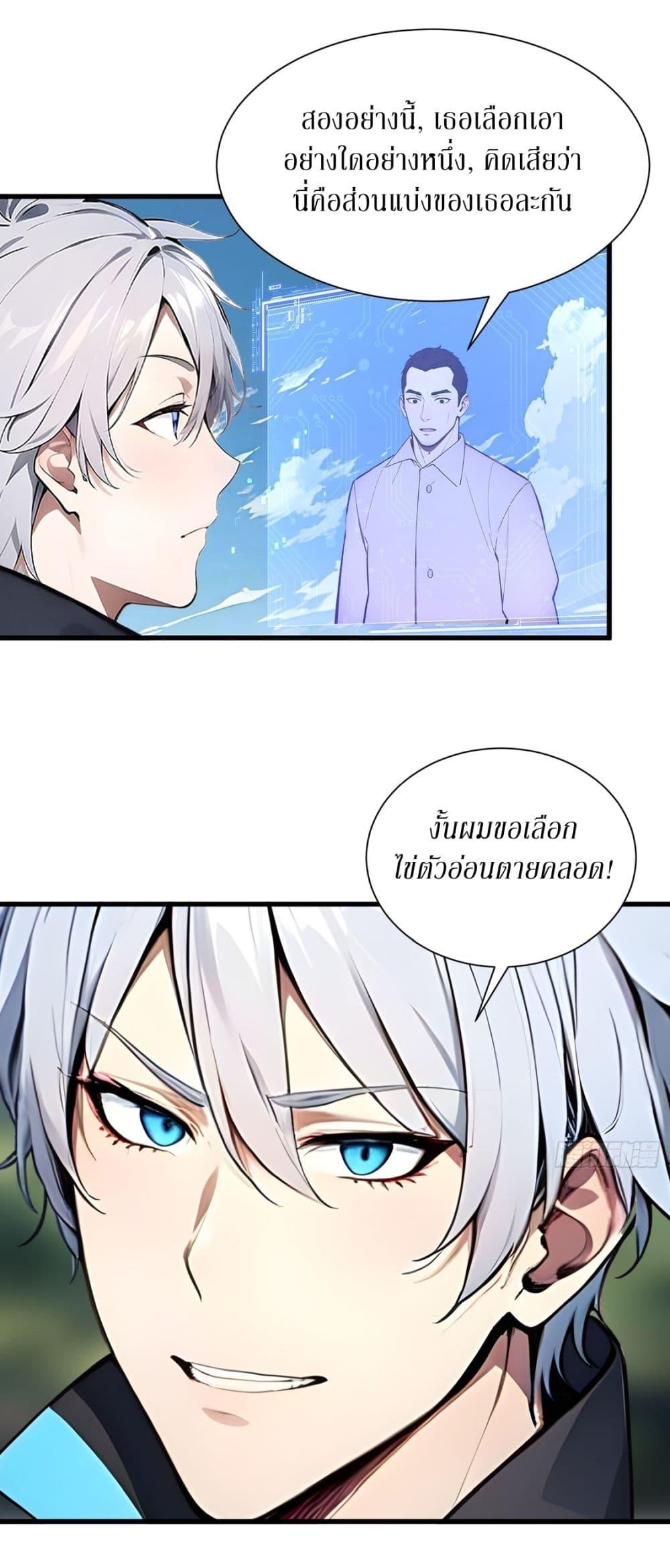 Manga-lc-com อ่านมังงะ อ่านการ์ตูน ออนไลน์ ฟรี Gods Of All People I Sacrificed Hundreds Of Millions Of Living Beings To Become A God ตอนที่ 1 2 3 4 5 6 7 8 9 10 11 12 13 14 ฟรี ไม่มีโฆษณา Manga-lc - อ่าน มังงะ อ่าน การ์ตูน ออนไลน์ อ่านมังงะ ฟรี