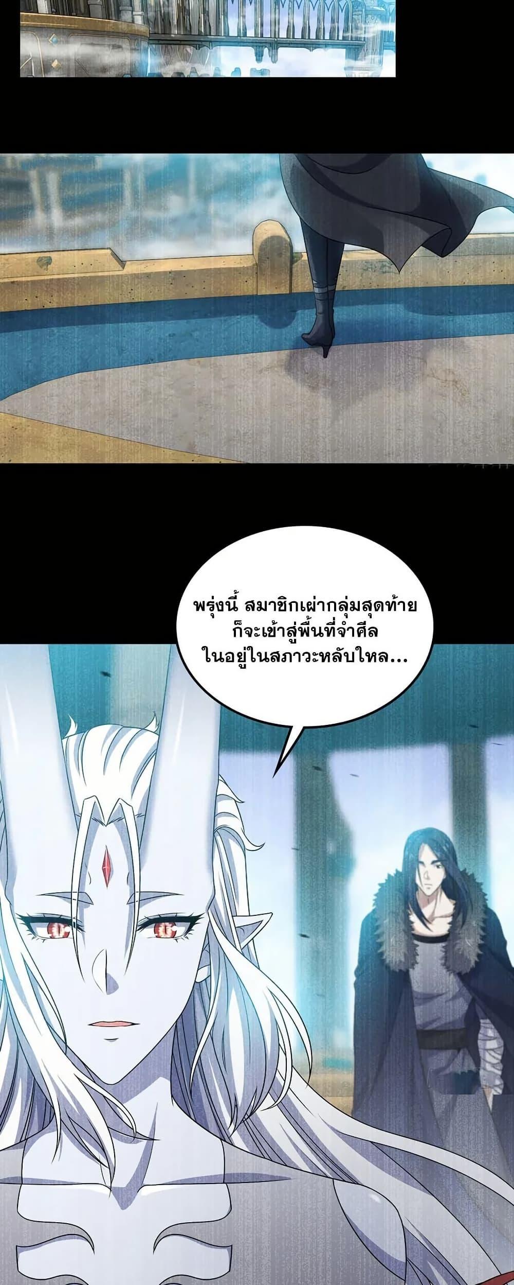 Manga-lc-com อ่านมังงะ อ่านการ์ตูน ออนไลน์ ฟรี My Wife is a Demon Queen ตอนที่ 1 2 3 4 5 6 7 8 9 10 11 12 13 14 ฟรี ไม่มีโฆษณา Manga-lc - อ่าน มังงะ อ่าน การ์ตูน ออนไลน์ อ่านมังงะ ฟรี