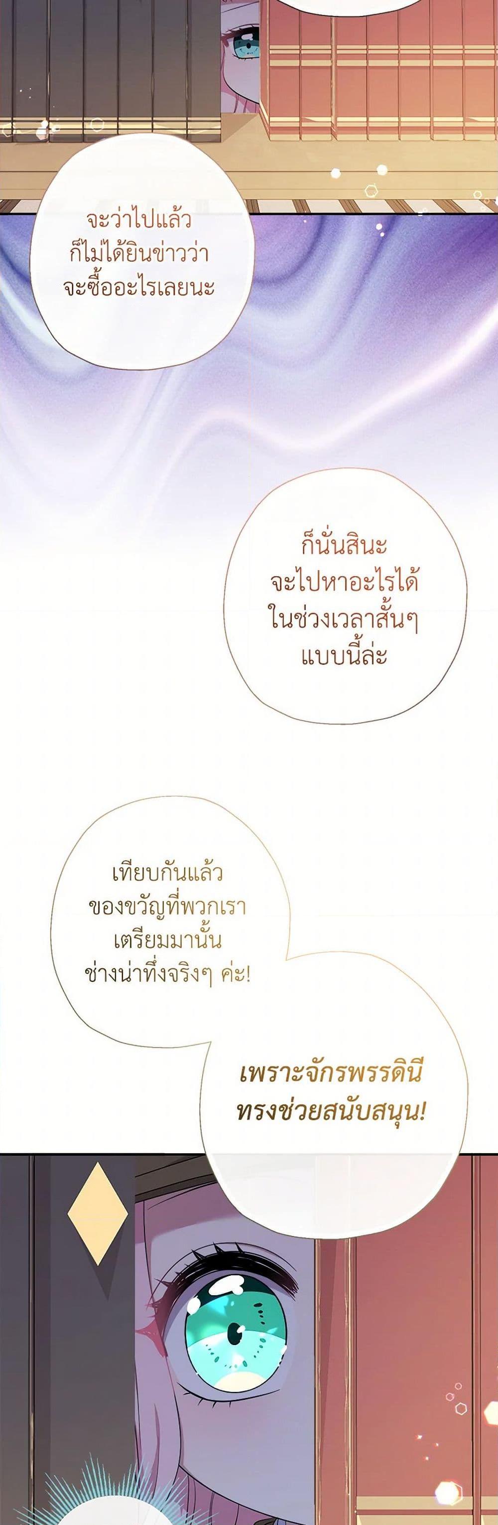 Manga-lc-com อ่านมังงะ อ่านการ์ตูน ออนไลน์ ฟรี Lord Baby Runs a Romance Fantasy With Cash ตอนที่ 1 2 3 4 5 6 7 8 9 10 11 12 13 14 ฟรี ไม่มีโฆษณา Manga-lc - อ่าน มังงะ อ่าน การ์ตูน ออนไลน์ อ่านมังงะ ฟรี