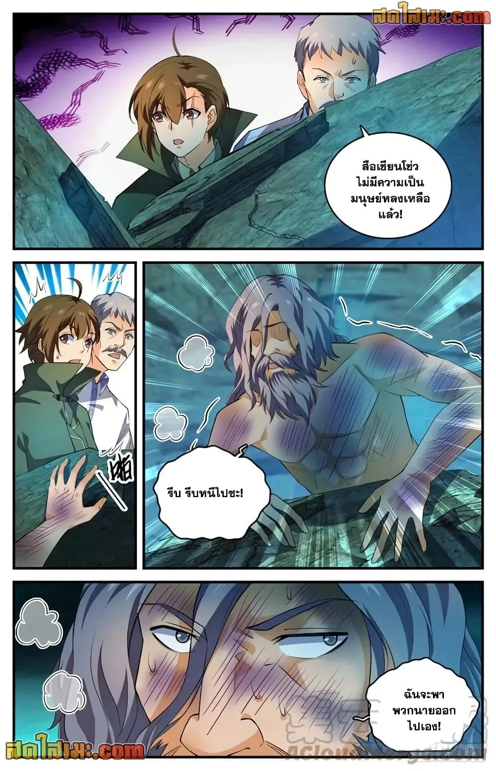 Manga-lc-com อ่านมังงะ อ่านการ์ตูน ออนไลน์ ฟรี Versatile Mage – จอมเวทย์เต็มพิกัด ตอนที่ 1 2 3 4 5 6 7 8 9 10 11 12 13 14 ฟรี ไม่มีโฆษณา Manga-lc - อ่าน มังงะ อ่าน การ์ตูน ออนไลน์ อ่านมังงะ ฟรี