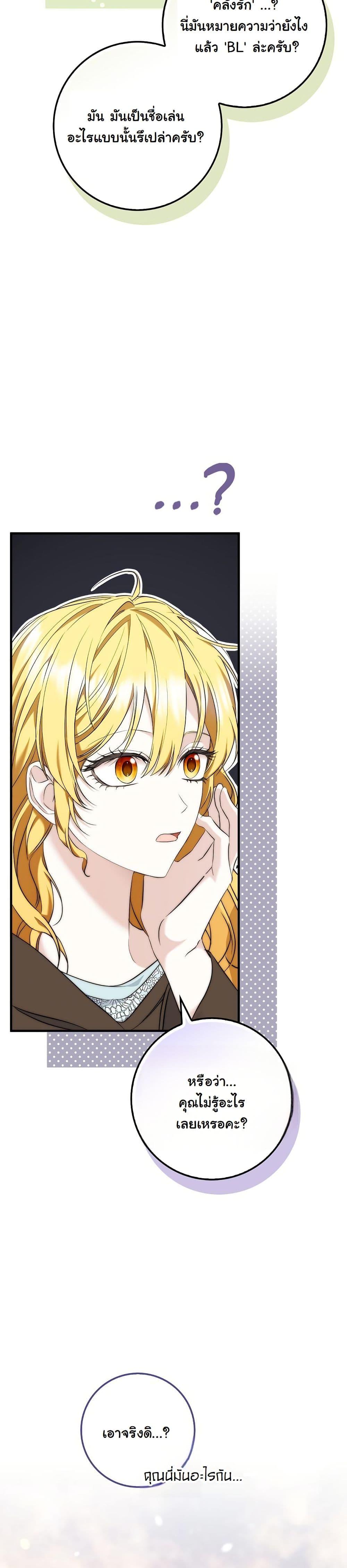 Manga-lc-com อ่านมังงะ อ่านการ์ตูน ออนไลน์ ฟรี The Maniacs are Obsessed With the Fake ตอนที่ 1 2 3 4 5 6 7 8 9 10 11 12 13 14 ฟรี ไม่มีโฆษณา Manga-lc - อ่าน มังงะ อ่าน การ์ตูน ออนไลน์ อ่านมังงะ ฟรี