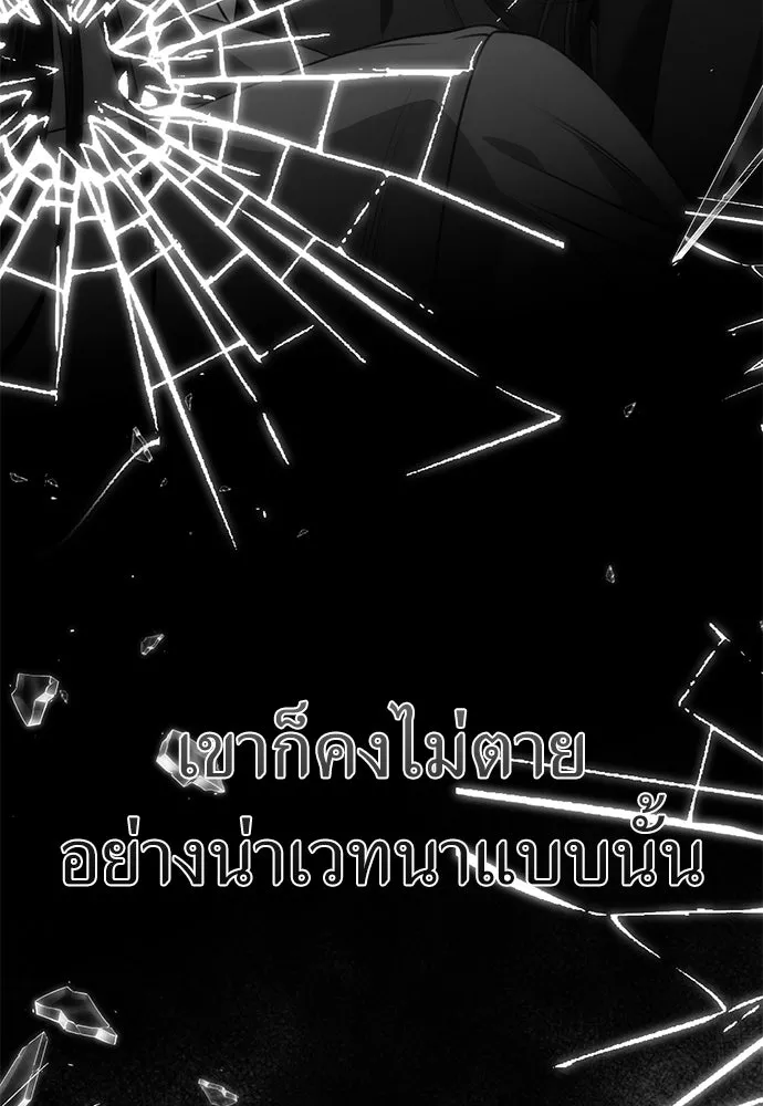 ยัยจิ๋วสมองแจ๋ว ตอนที่ 11 รูปที่ 26
