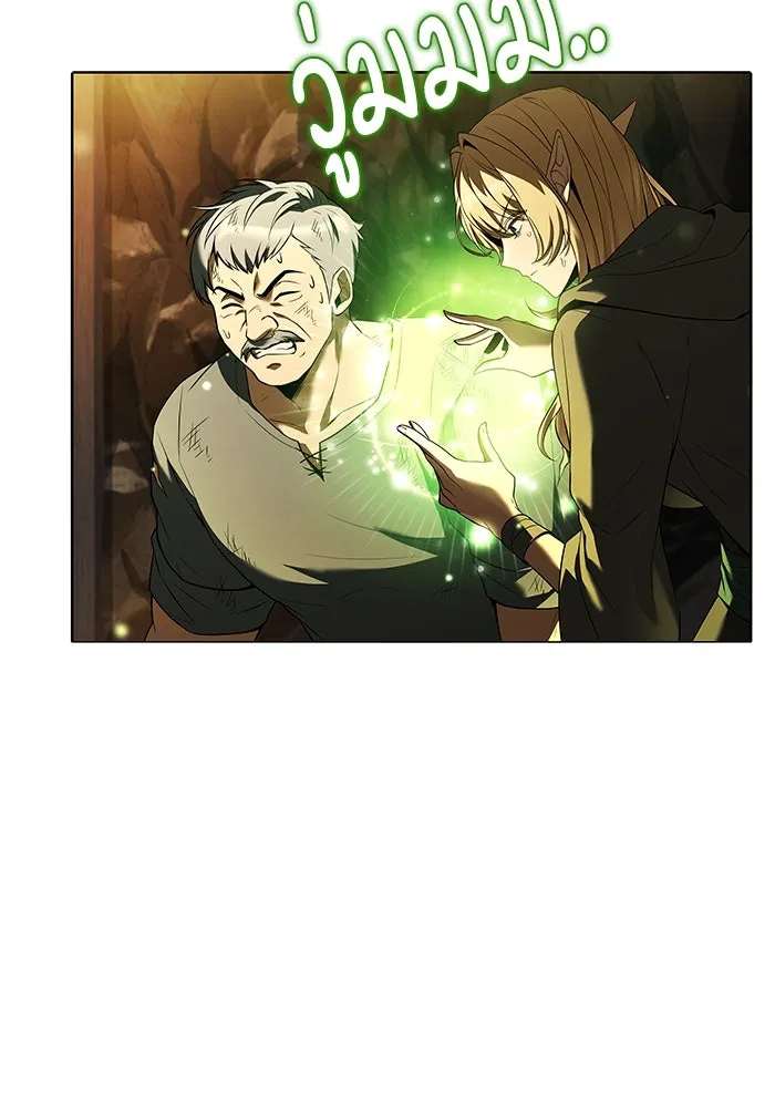 ครัวจอมเวท ตอนที่ 9 รูปที่ 62