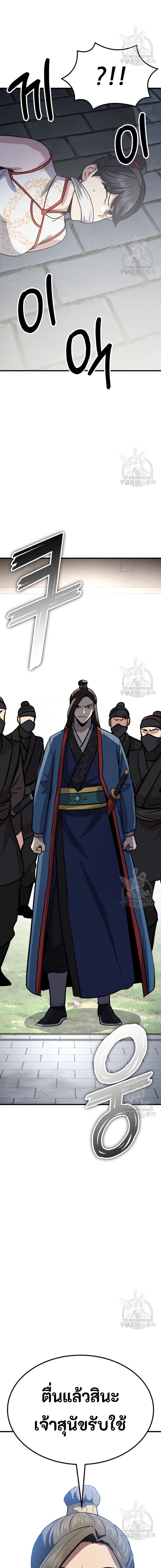 Manga-lc-com อ่านมังงะ อ่านการ์ตูน ออนไลน์ ฟรี Skeleton Warrior ตอนที่ 1 2 3 4 5 6 7 8 9 10 11 12 13 14 ฟรี ไม่มีโฆษณา Manga-lc - อ่าน มังงะ อ่าน การ์ตูน ออนไลน์ อ่านมังงะ ฟรี