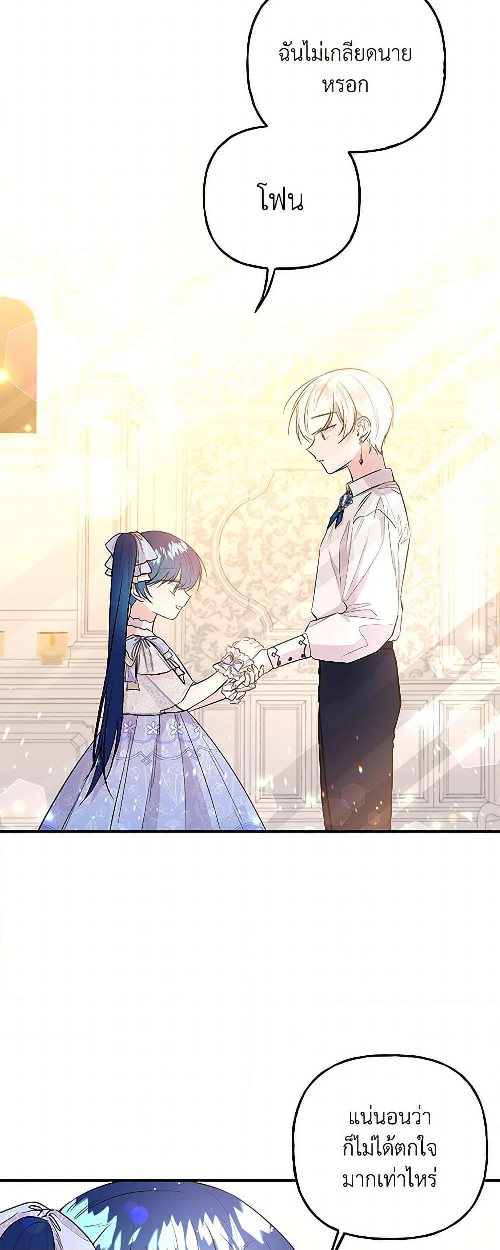 Manga-lc-com อ่านมังงะ อ่านการ์ตูน ออนไลน์ ฟรี Daughter of the Archmage ตอนที่ 1 2 3 4 5 6 7 8 9 10 11 12 13 14 ฟรี ไม่มีโฆษณา Manga-lc - อ่าน มังงะ อ่าน การ์ตูน ออนไลน์ อ่านมังงะ ฟรี