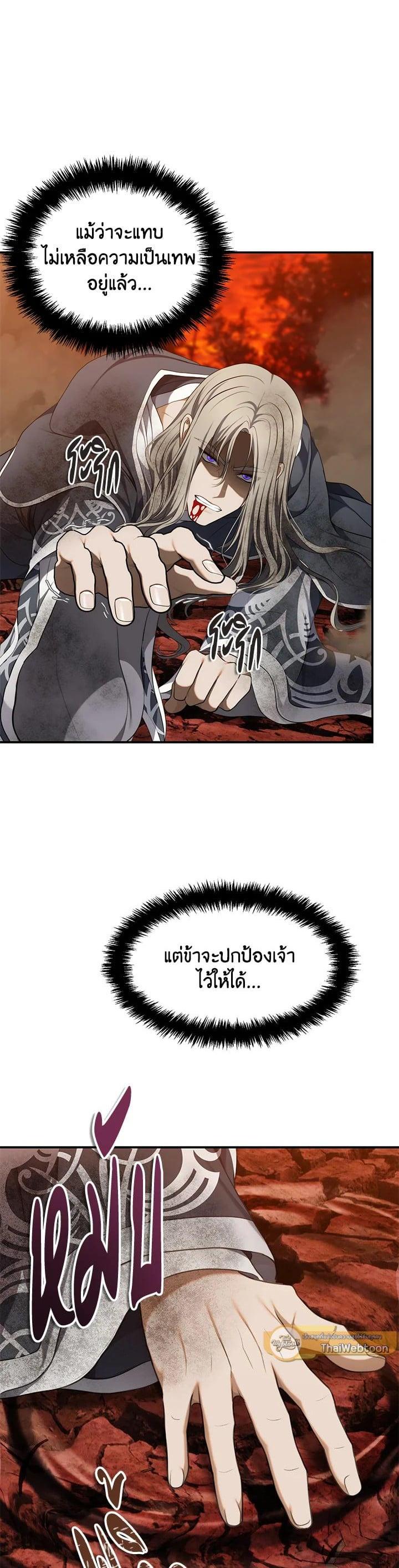 Manga-lc-com อ่านมังงะ อ่านการ์ตูน ออนไลน์ ฟรี Second Life Ranker ตอนที่ 1 2 3 4 5 6 7 8 9 10 11 12 13 14 ฟรี ไม่มีโฆษณา Manga-lc - อ่าน มังงะ อ่าน การ์ตูน ออนไลน์ อ่านมังงะ ฟรี