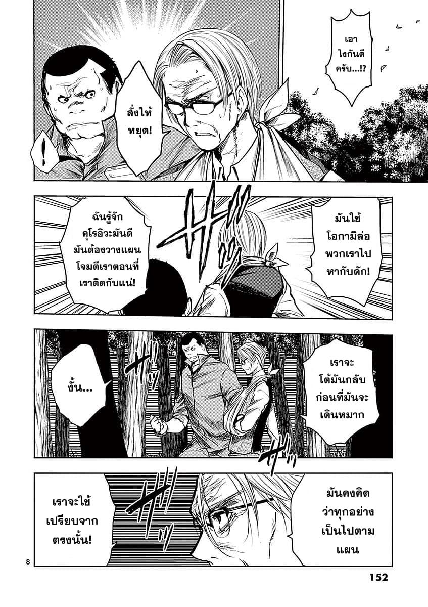 Manga-lc-com อ่านมังงะ อ่านการ์ตูน ออนไลน์ ฟรี Battle in 5 Seconds After Meeting ตอนที่ 1 2 3 4 5 6 7 8 9 10 11 12 13 14 ฟรี ไม่มีโฆษณา Manga-lc - อ่าน มังงะ อ่าน การ์ตูน ออนไลน์ อ่านมังงะ ฟรี