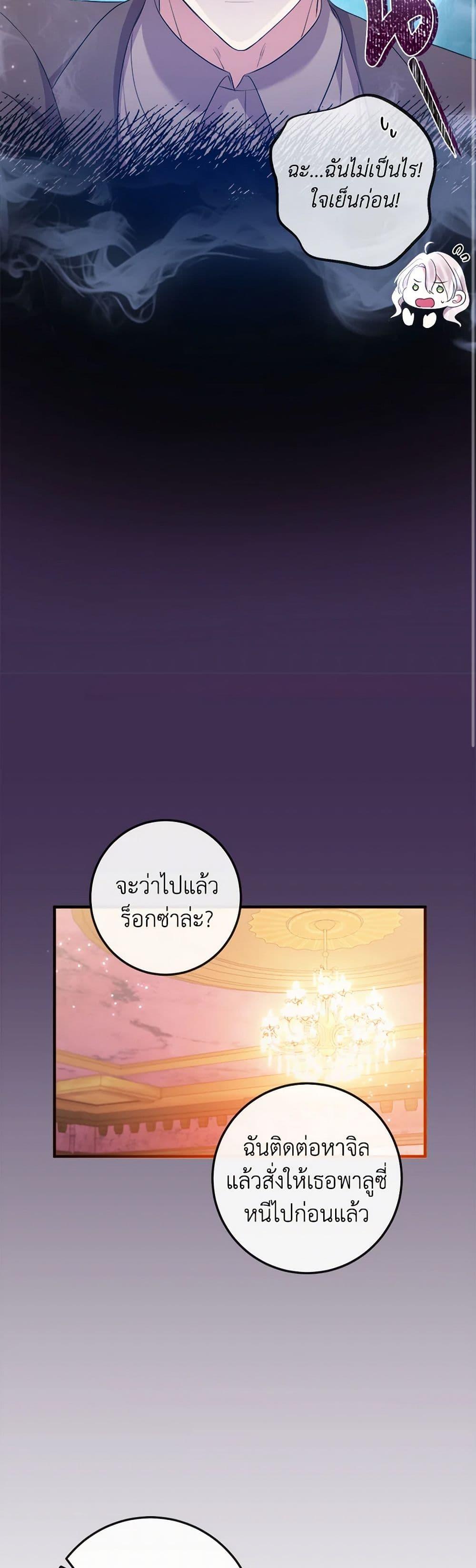 Manga-lc-com อ่านมังงะ อ่านการ์ตูน ออนไลน์ ฟรี Move, I’m Deciding the Ending! ตอนที่ 1 2 3 4 5 6 7 8 9 10 11 12 13 14 ฟรี ไม่มีโฆษณา Manga-lc - อ่าน มังงะ อ่าน การ์ตูน ออนไลน์ อ่านมังงะ ฟรี