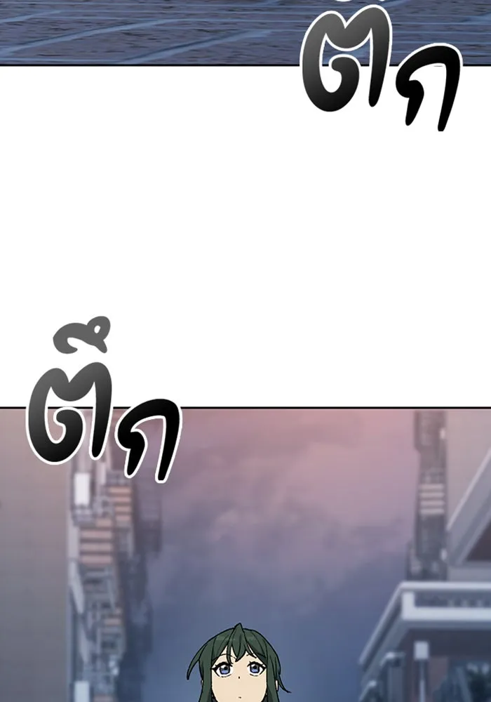 ตั้งแคมป์ฮีลใจในต่างโลก ตอนที่ 97 รูปที่ 50