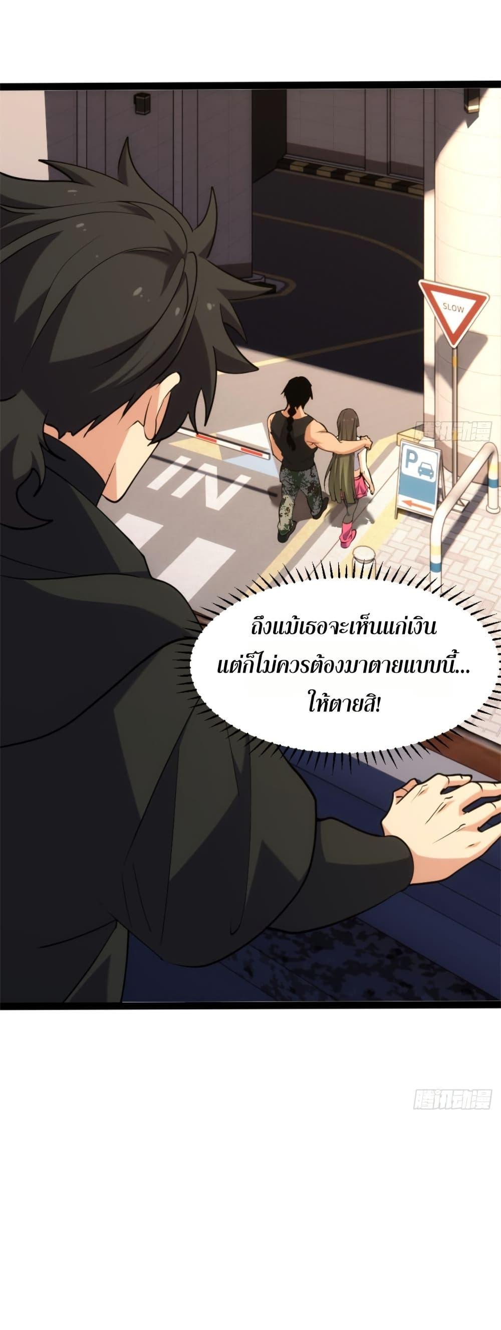 Manga-lc-com อ่านมังงะ อ่านการ์ตูน ออนไลน์ ฟรี Spirit Realm Walker ตอนที่ 1 2 3 4 5 6 7 8 9 10 11 12 13 14 ฟรี ไม่มีโฆษณา Manga-lc - อ่าน มังงะ อ่าน การ์ตูน ออนไลน์ อ่านมังงะ ฟรี